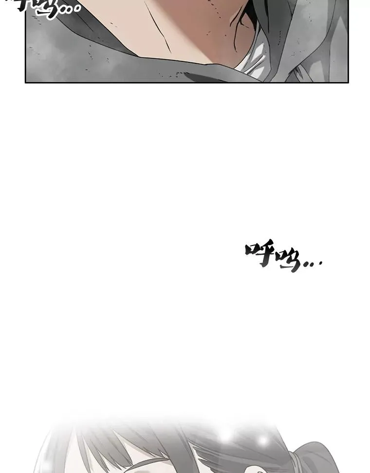 0.无限重生 第6页