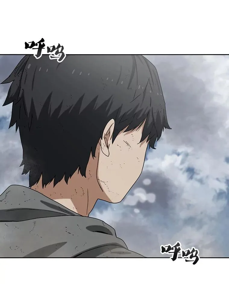 0.无限重生 第8页