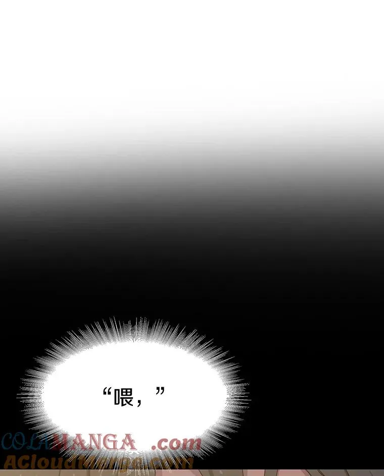 0.无限重生 第9页