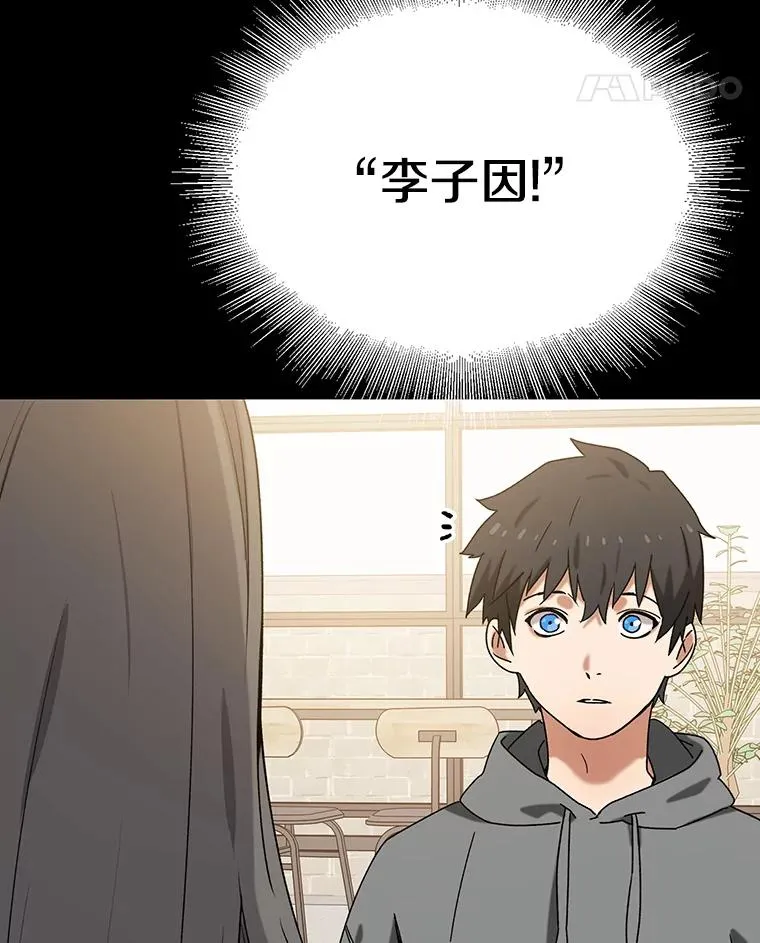 0.无限重生 第11页