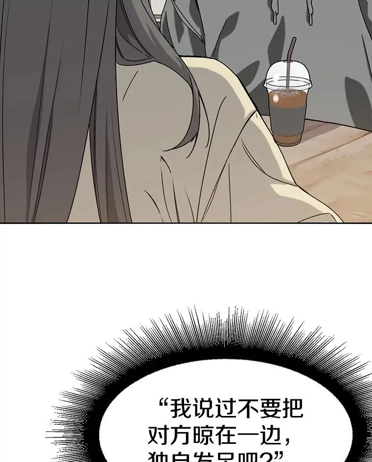 0.无限重生 第12页