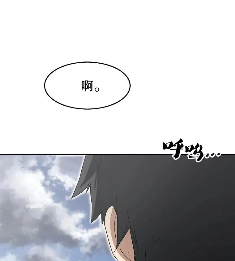 0.无限重生 第16页