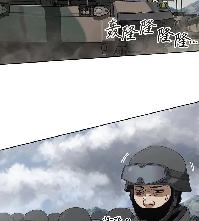 0.无限重生 第19页
