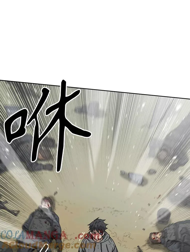0.无限重生 第37页