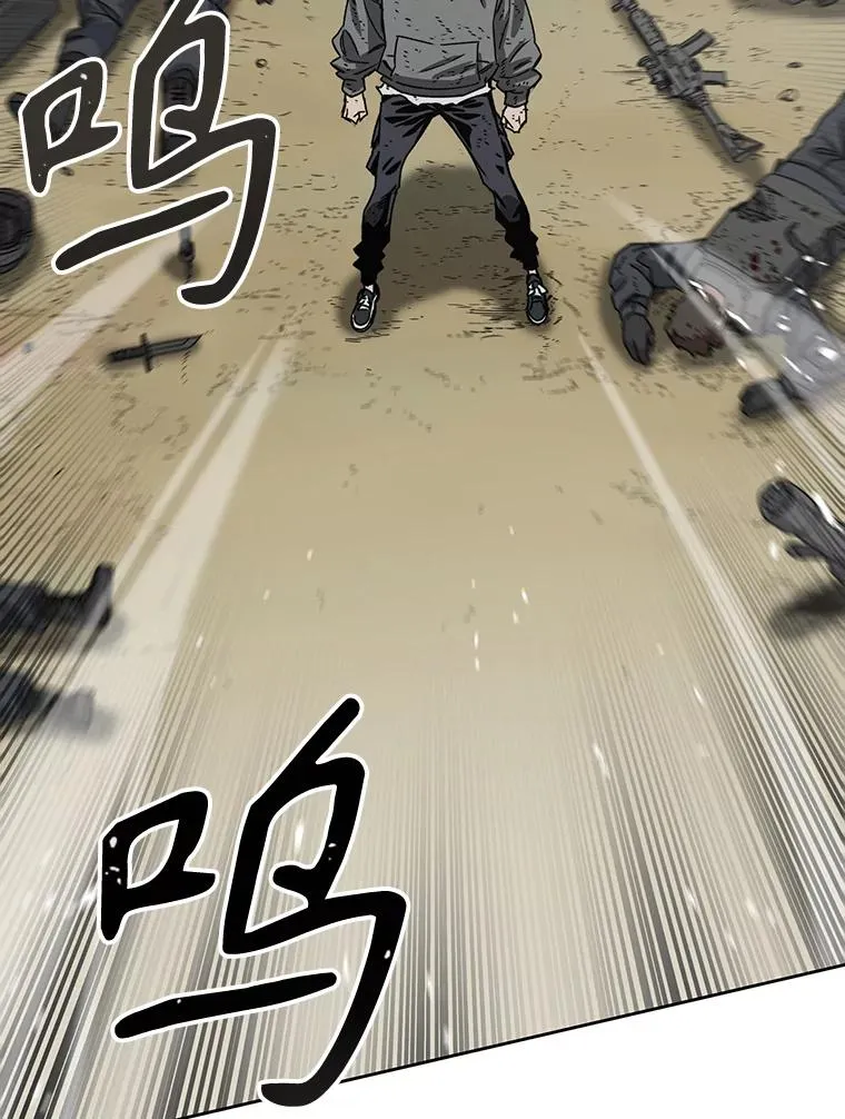 0.无限重生 第38页
