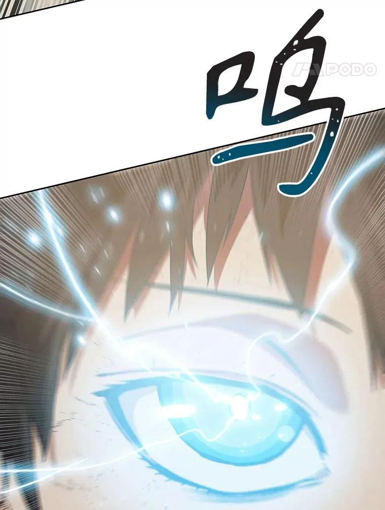 0.无限重生 第39页