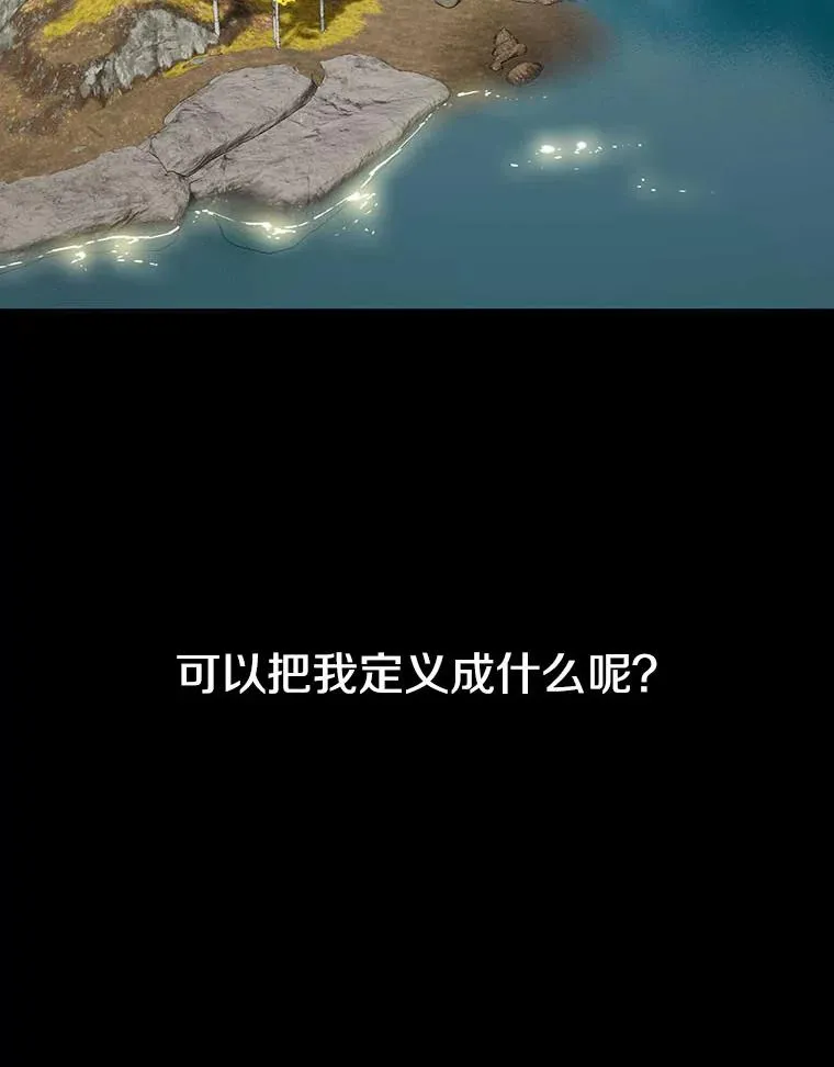 0.无限重生 第66页