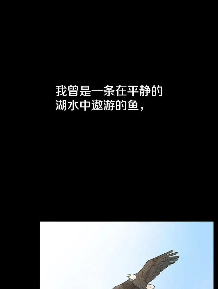 0.无限重生 第68页