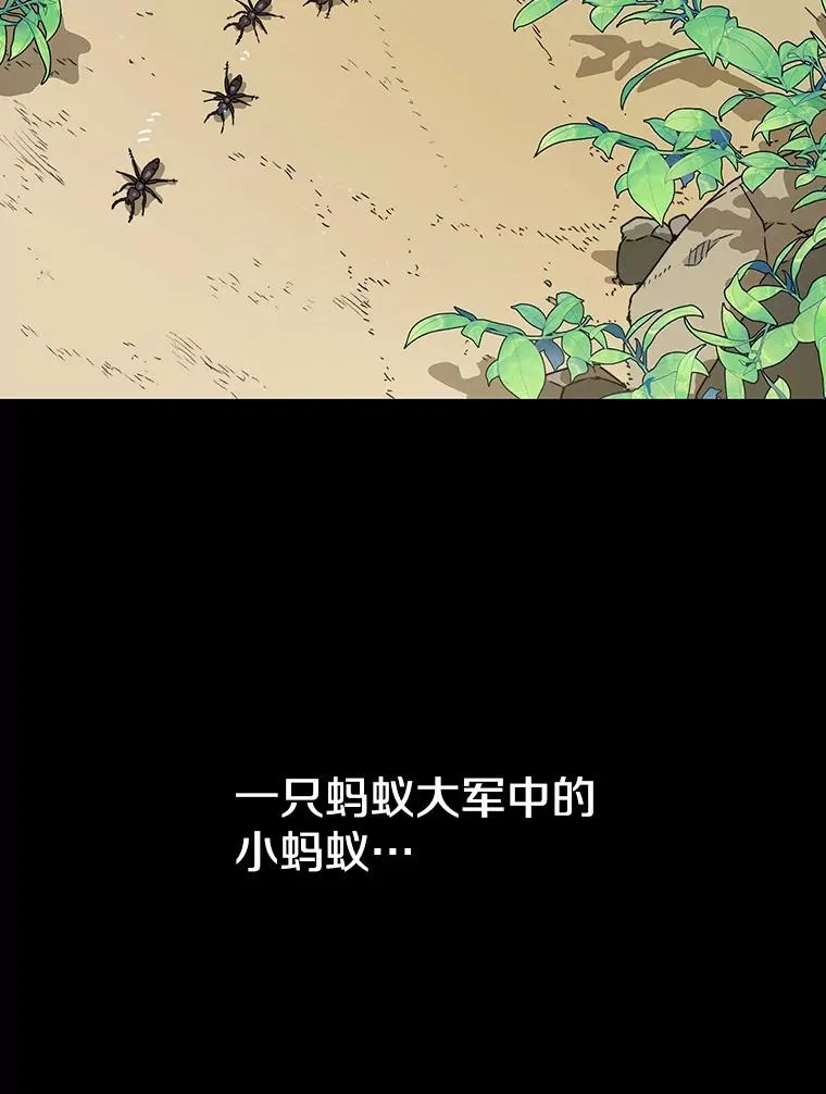 0.无限重生 第71页