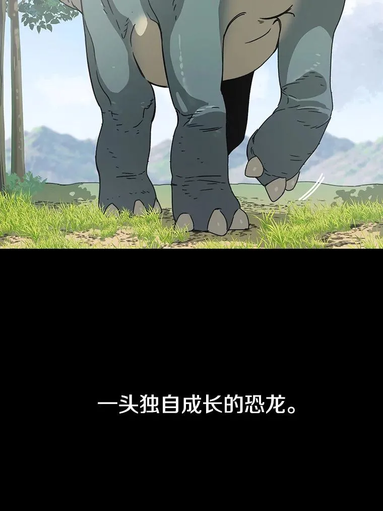 0.无限重生 第74页
