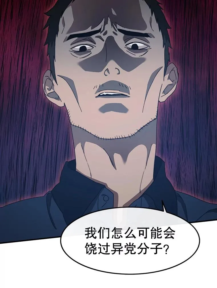 1.追逐死亡 第76页