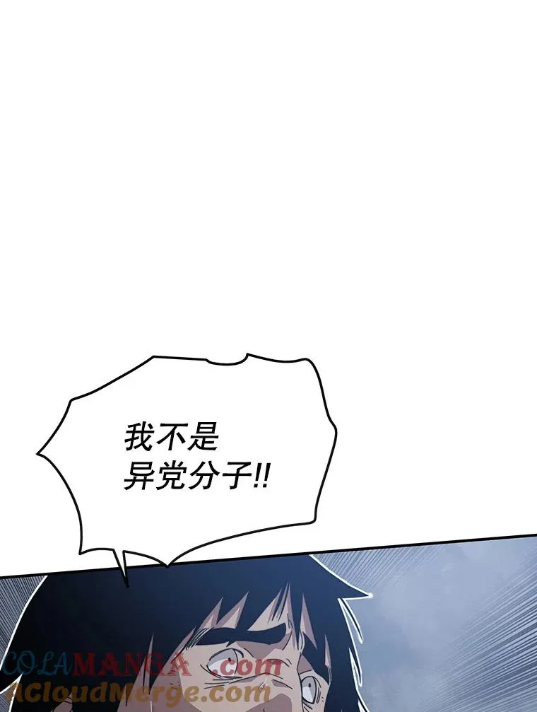 1.追逐死亡 第77页