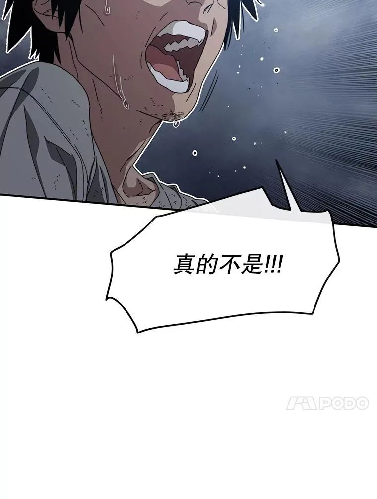 1.追逐死亡 第78页