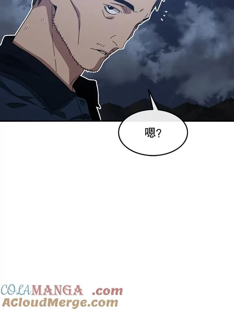 1.追逐死亡 第81页