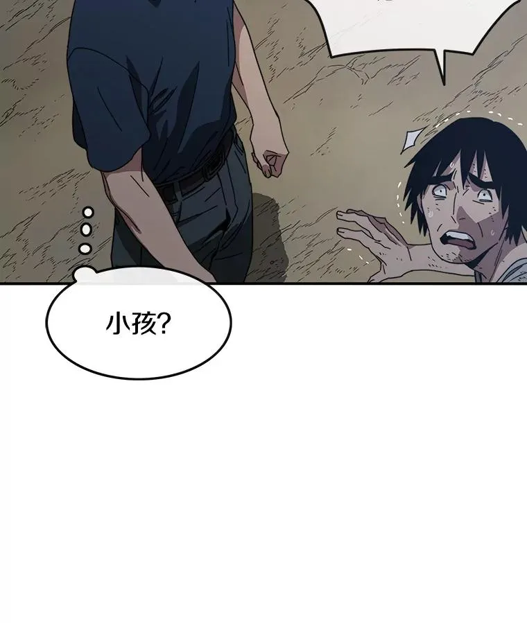 1.追逐死亡 第91页