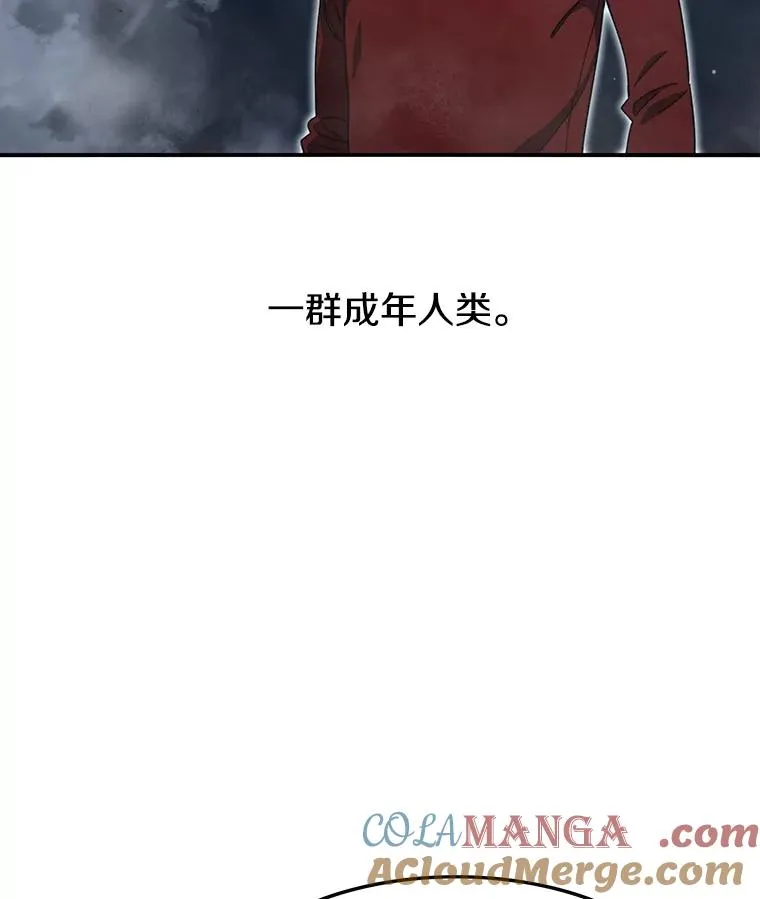 1.追逐死亡 第93页