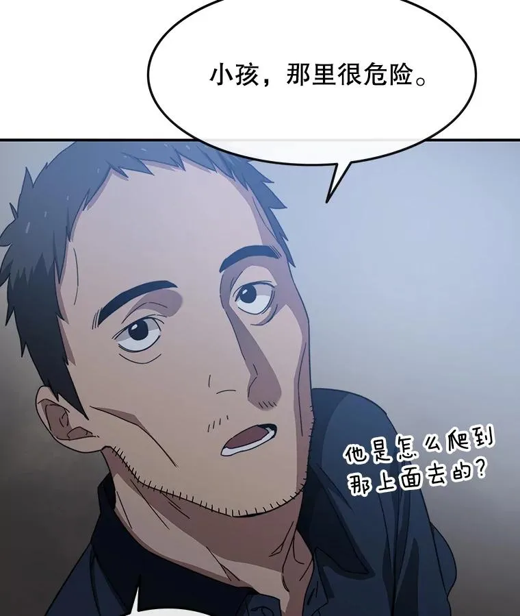 1.追逐死亡 第94页