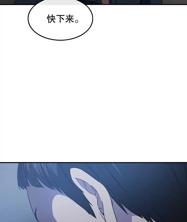 1.追逐死亡 第95页