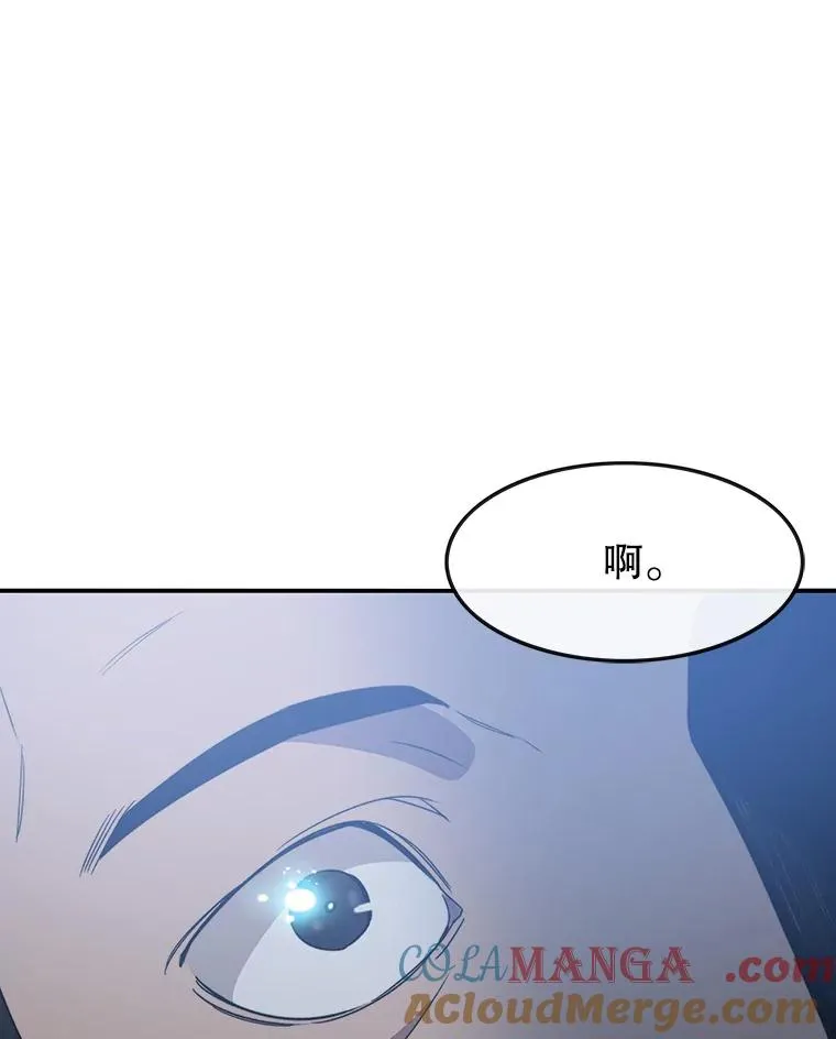 1.追逐死亡 第97页