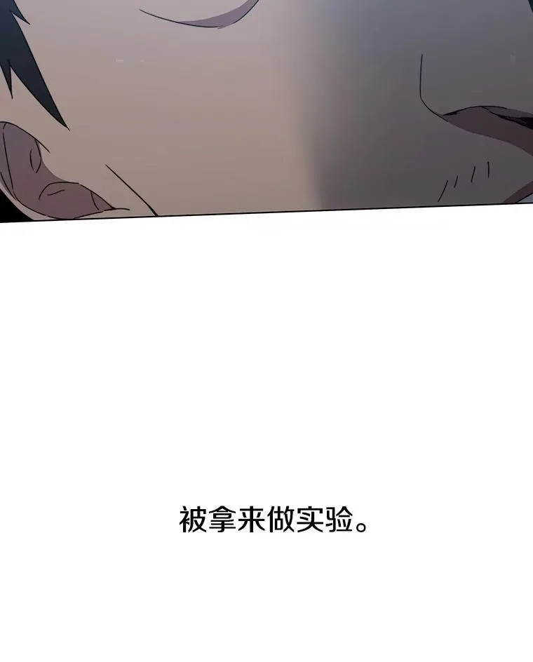 1.追逐死亡 第98页