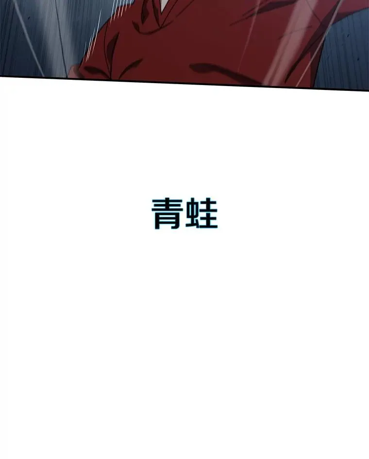 1.追逐死亡 第104页