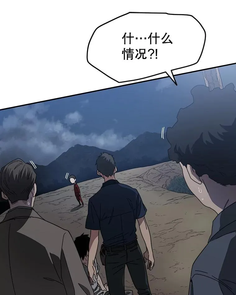 1.追逐死亡 第107页