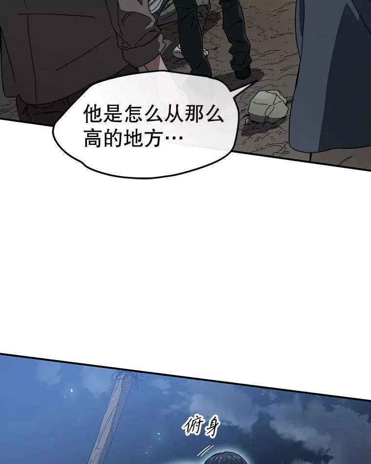 1.追逐死亡 第108页