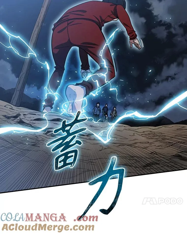1.追逐死亡 第109页