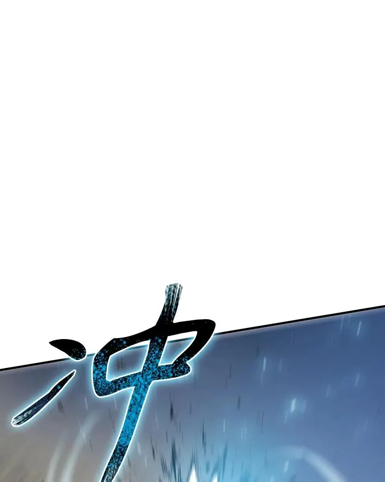 1.追逐死亡 第110页
