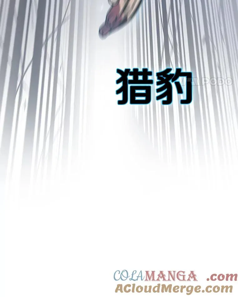 1.追逐死亡 第113页