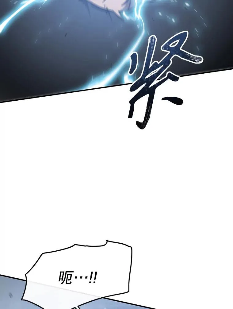 1.追逐死亡 第118页