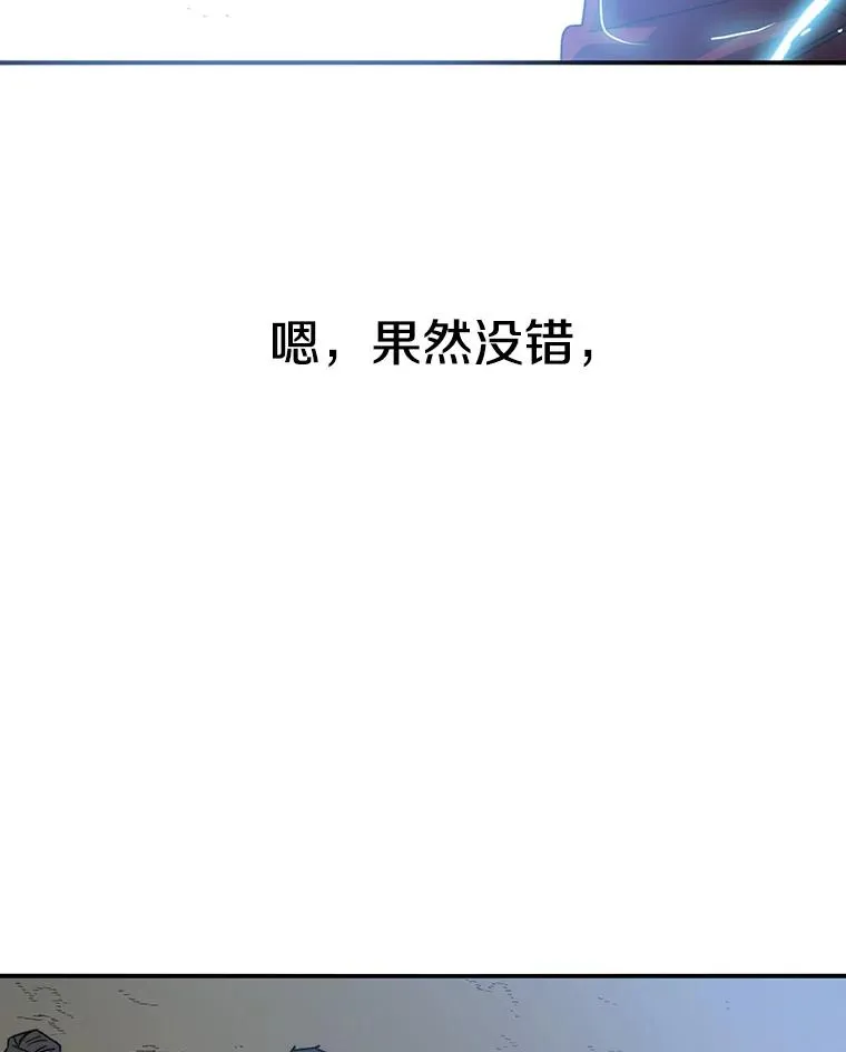 1.追逐死亡 第131页