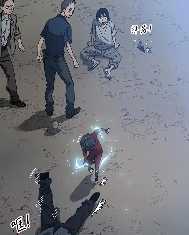 1.追逐死亡 第132页