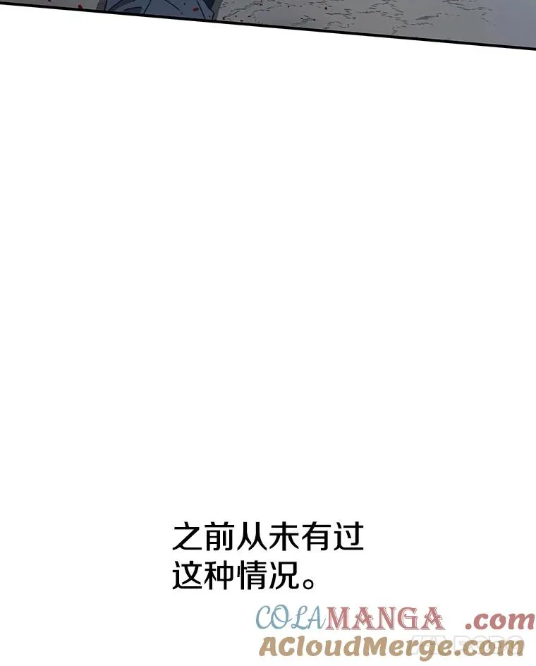 1.追逐死亡 第133页