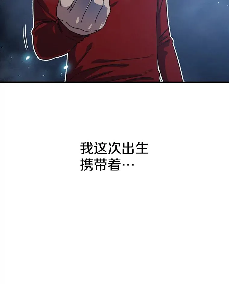 1.追逐死亡 第135页
