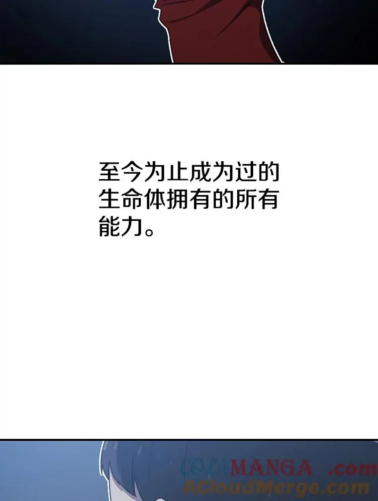 1.追逐死亡 第137页