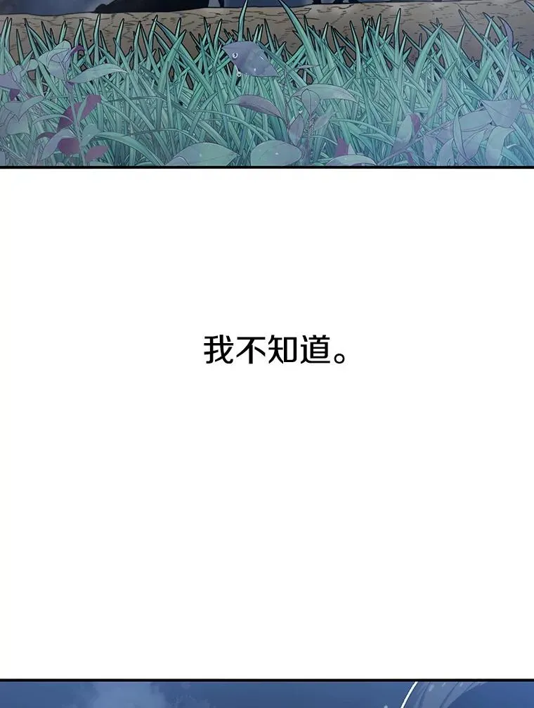 1.追逐死亡 第140页