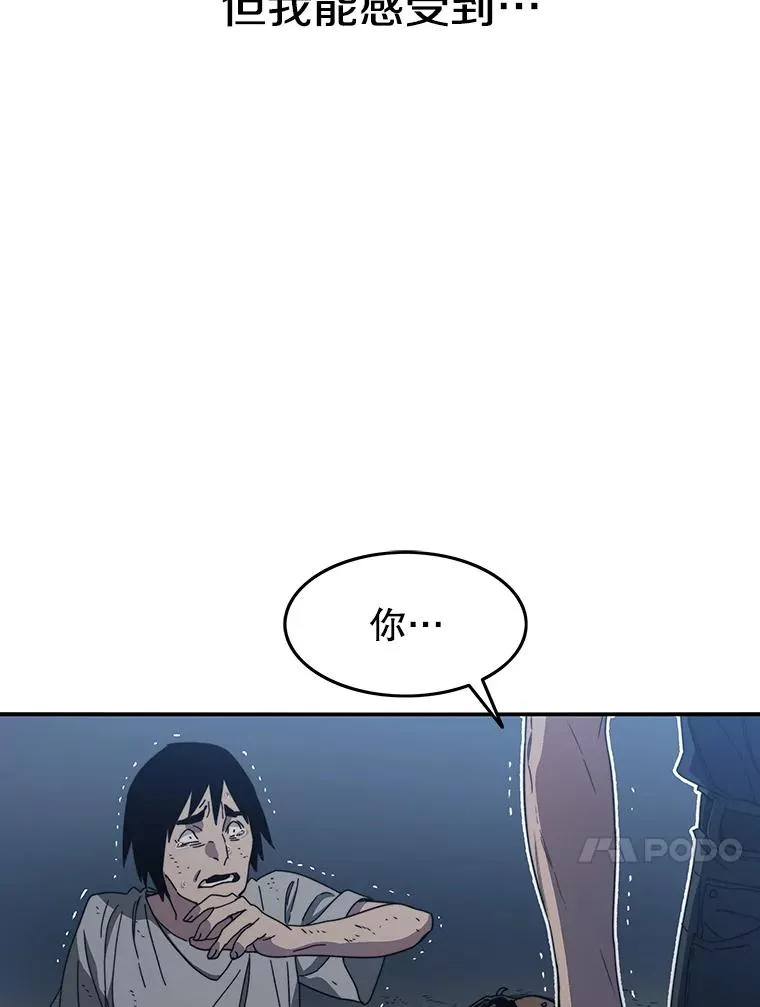 1.追逐死亡 第142页