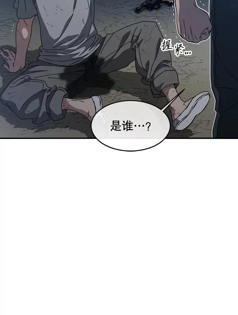 1.追逐死亡 第143页