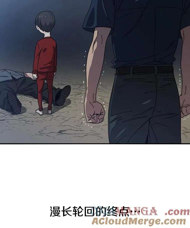 1.追逐死亡 第145页