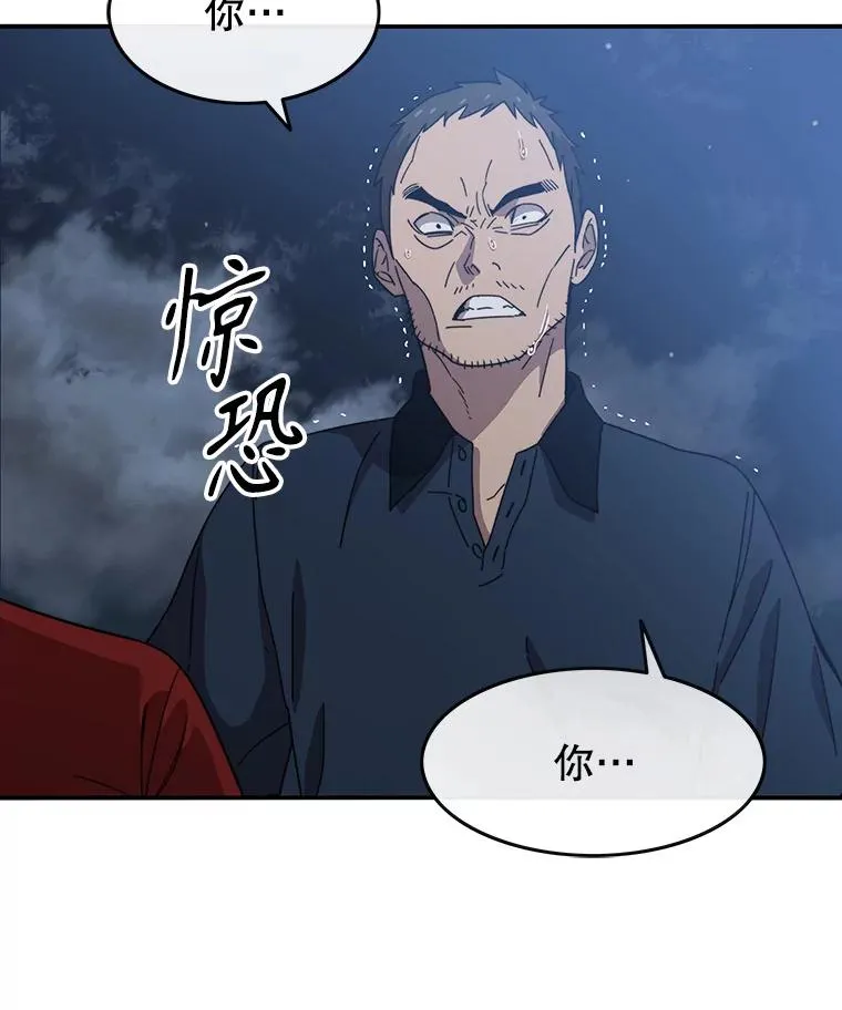 1.追逐死亡 第148页