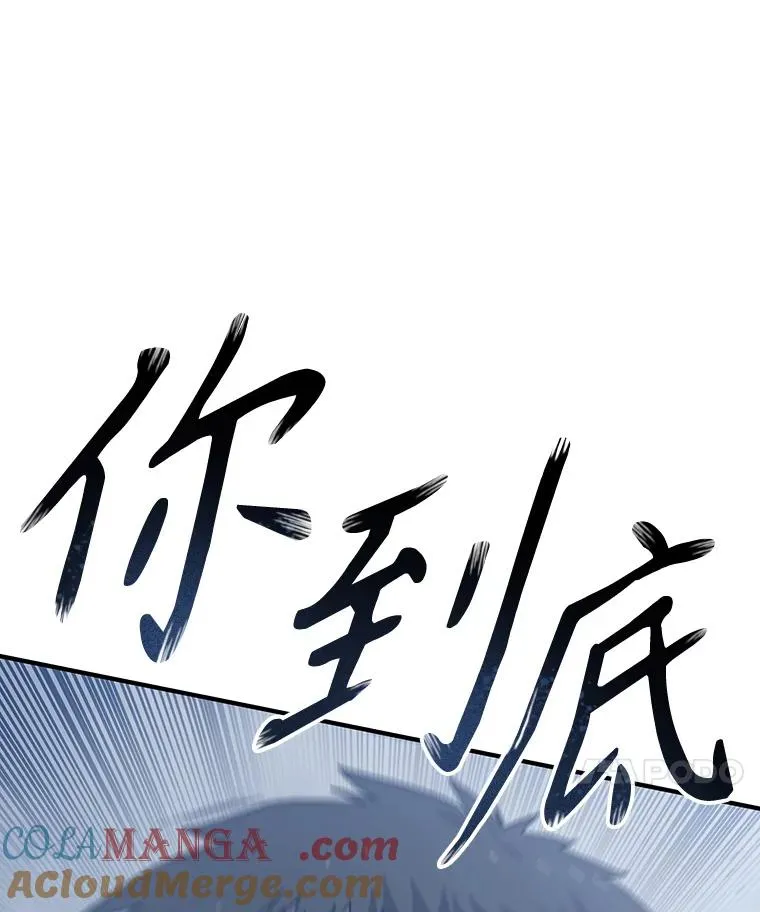 1.追逐死亡 第149页