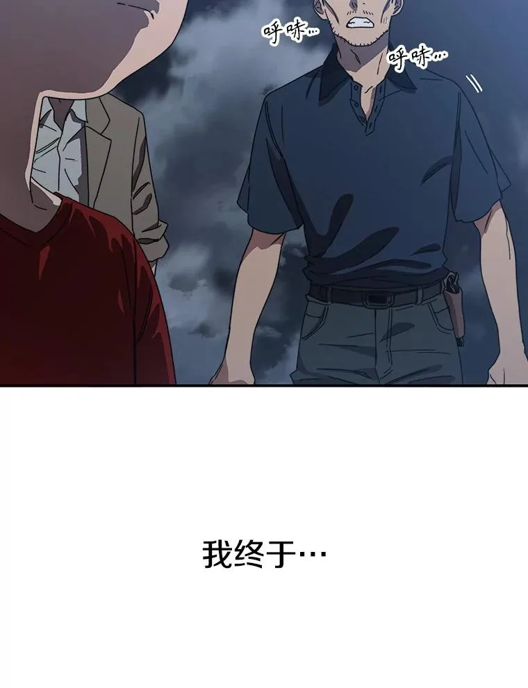 1.追逐死亡 第155页