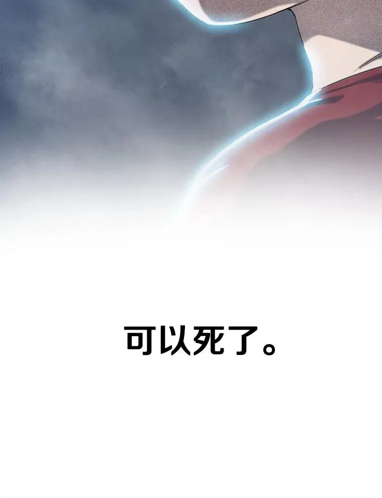 1.追逐死亡 第158页