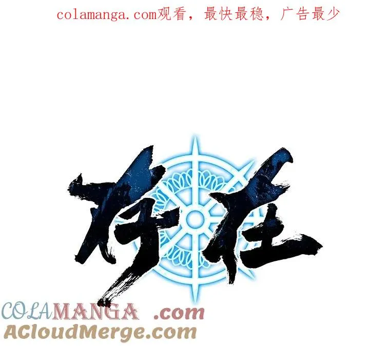 1.追逐死亡 第1页