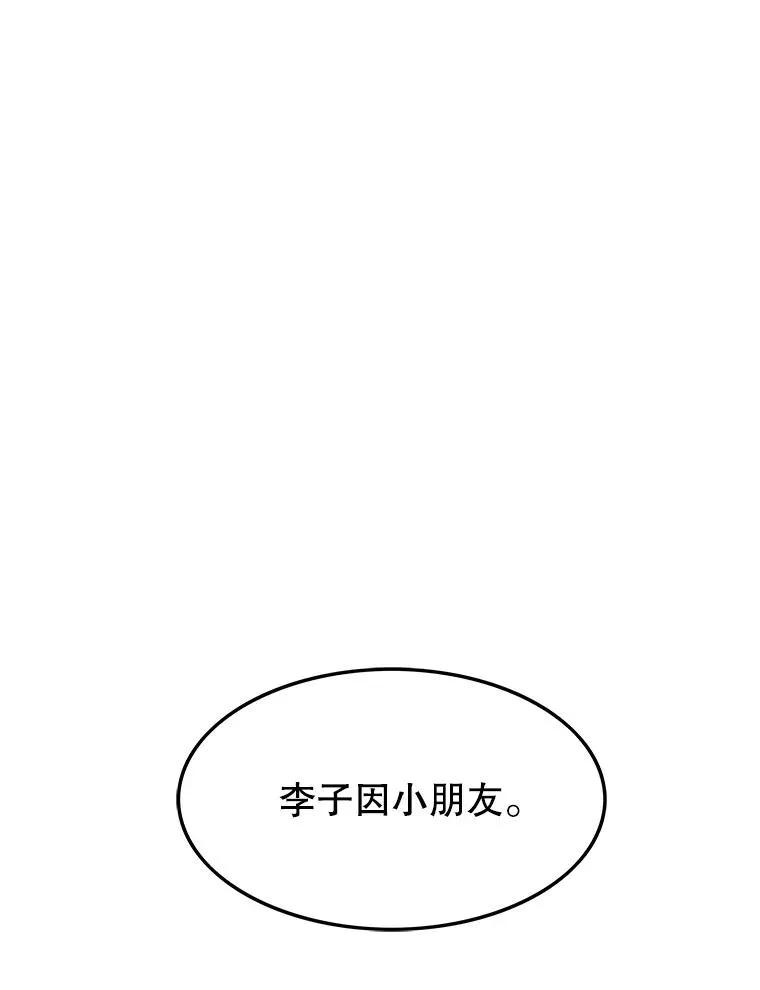 1.追逐死亡 第3页