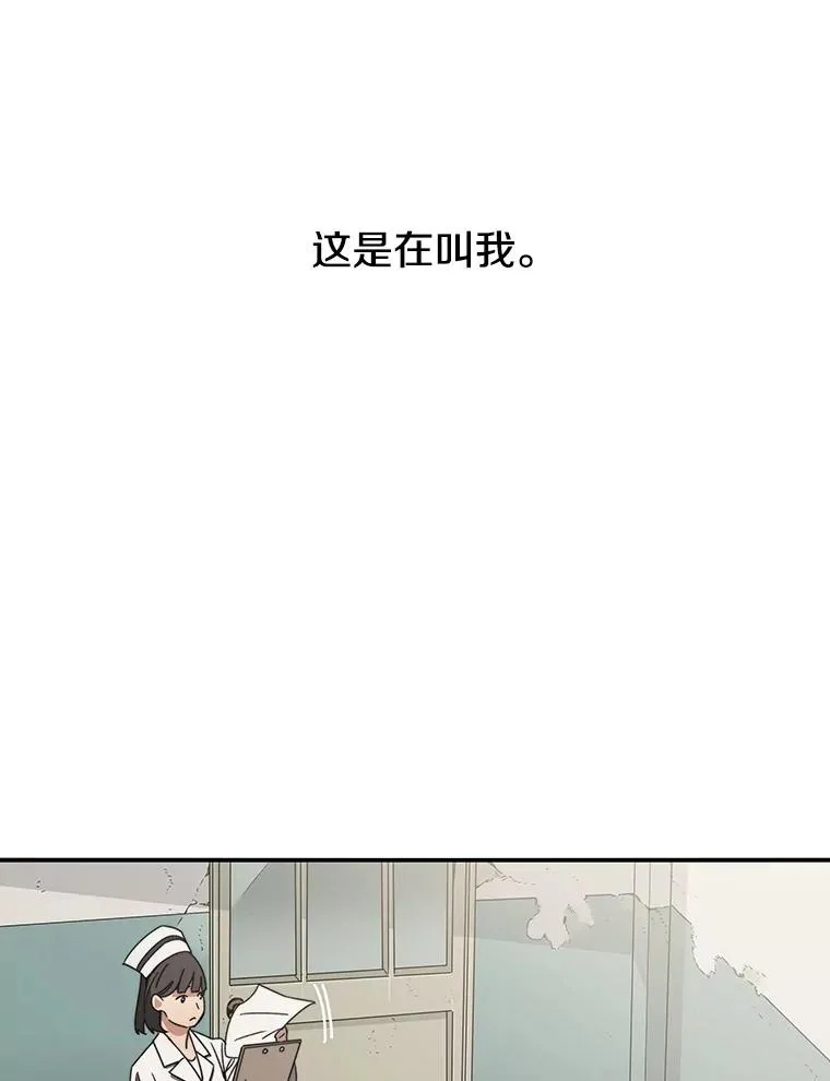 1.追逐死亡 第6页