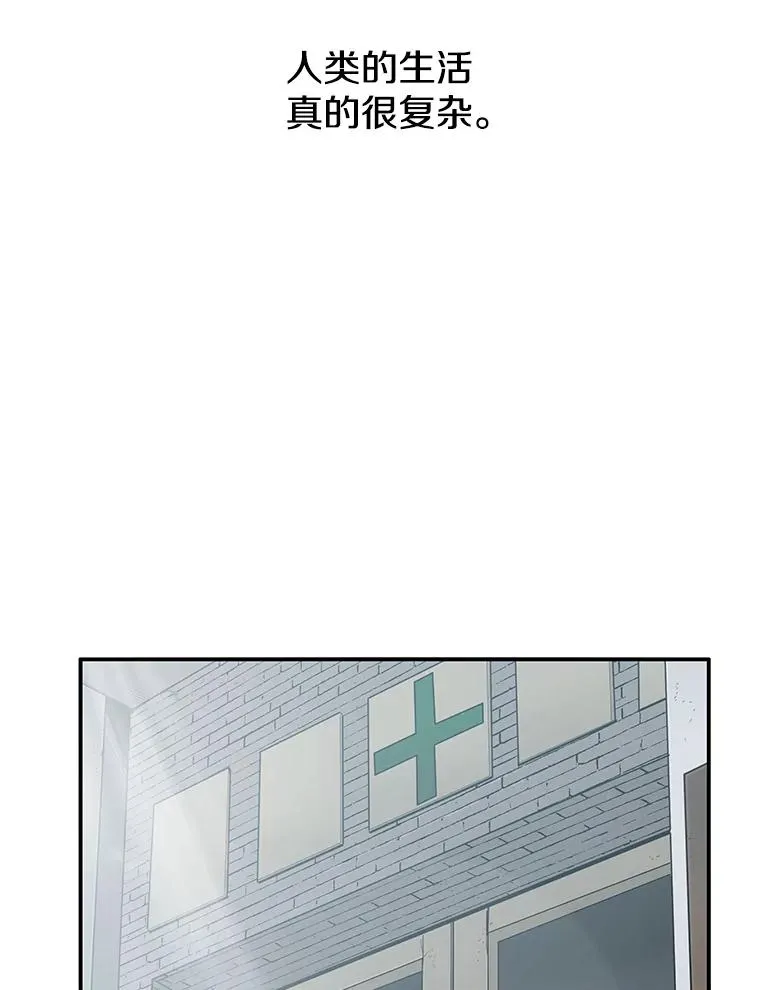 1.追逐死亡 第10页