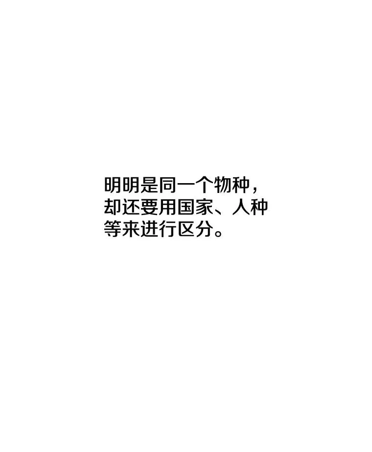 1.追逐死亡 第12页