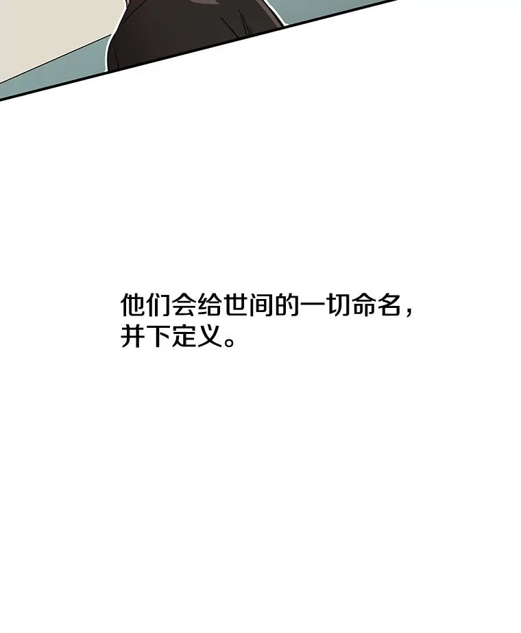 1.追逐死亡 第14页